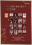 콩쿠르 및 연주회-이화피아노숲 &제이엘연습실