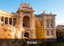 더 리본 성지순례-더 리본 문화관광사업단