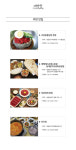 주변 맛집-동대문 대양장 여관