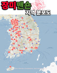 꼭읽어보세요-장미맨숀