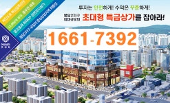 상담문의-어반센터프라자상가