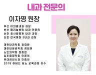 의료진 소개-순천에스병원