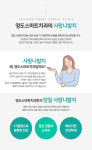 영도스마트 - 사랑니발치-영도스마트치과의원