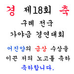 취미 수업-대구국악학원