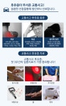 교통사고 클리닉-미소담한의원