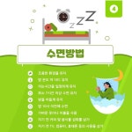 컨디셔닝관리-충남스포츠과학센터