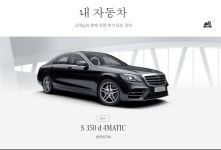 대차 차량 소개-부산 용인렌트카