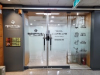 내부시설-여의도 테마한의원
