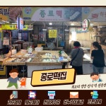 B라인 (107~136)-신영시장