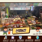 B라인 (107~136)-신영시장
