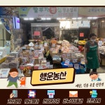 B라인 (107~136)-신영시장