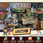 B라인 (107~136)-신영시장