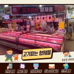 B라인 (107~136)-신영시장