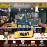B라인 (107~136)-신영시장