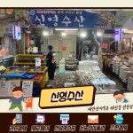 B라인 (107~136)-신영시장