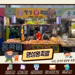 B라인 (107~136)-신영시장