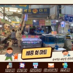 B라인 (107~136)-신영시장