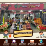 B라인 (107~136)-신영시장
