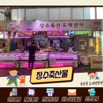 B라인 (107~136)-신영시장