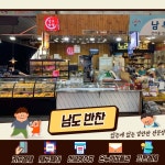 B라인 (107~136)-신영시장