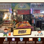 B라인 (107~136)-신영시장