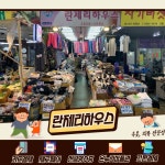 B라인 (107~136)-신영시장