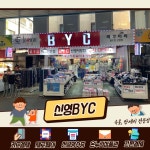 B라인 (107~136)-신영시장