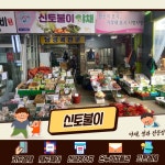 B라인 (107~136)-신영시장