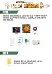 5_파일_폴더-성동구립도서관 컴퓨터_화요일