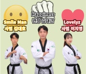 지도진 소개-소나무향기태권도&런투유줄넘기
