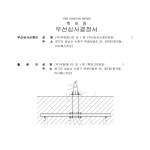 소개-(주)우림에너지