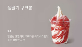 음식사진-쿠크봉 길병원점