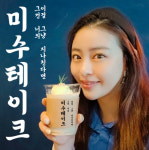 업체사진-카페 씨즈더데이