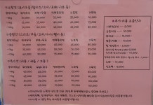 서비스요금-오늘도 너에개
