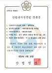다울숲소개-사회적협동조합 다울숲