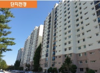 개포 우성3차아파트-개포 경남부동산