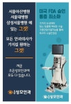 병원 소개-조은성모안과