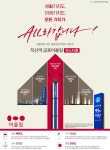 사업안내-직산역 금호어울림