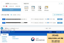 연수원 개발-(주)서현-다국어 스콤개발