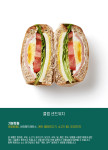 SANDWICH-잇덴굿 청주동남지구점