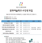 K-art 소식-협동조합 케이아트