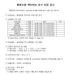 K-art 소식-협동조합 케이아트