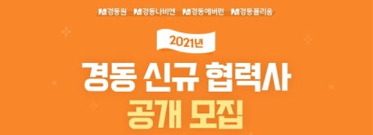 바로가기-한국다이캐스트공업협동조합
