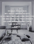 기업소개-청소전문업체 에이스종합관리