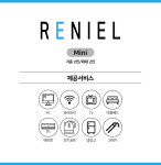 Mini-분당(서현) 레니엘