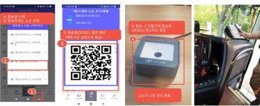 차량소개-(주)우정고속관광여행사
