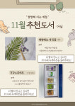 특가상품-농업회사법인 상생(주)