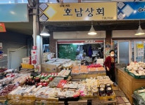 호남상회-통인시장