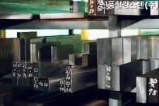 디와이에스엠-파주철강 신풍철강스텐(주)