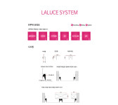 라루체-LALUCE